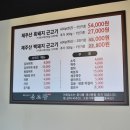 돼지한근 이미지