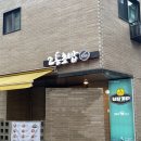 파스타bee덮밥zip 이미지
