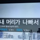 6월에 만나