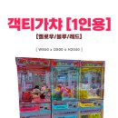 토이포이 이미지