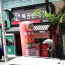 CU 양산북정중앙점 이미지