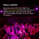 원미사운드크루(Wantmes | [공지] [탄스마곡] 2024년 첫눈 코끝에 겨울, 탄스가 꺼내든 무기는…?