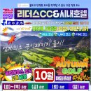 리더스골프 이미지