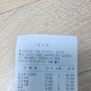 청수양꼬치 이미지