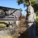 너른마당 이미지