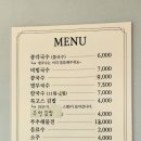 영남알프스 복합웰컴센터 번개맨체험관 이미지