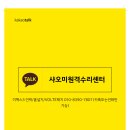 샤오미원격수리센터 네이버블로그