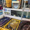 통영중앙시장 회포장전문 &#39;털보활어&#39; 회포장 후기