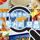 GS25뉴부산시청점 이미지