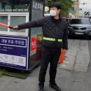 그린안전 이미지