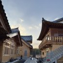 펜션12 | 강릉 한옥 펜션 휴심 복층 감성숙소 아궁이 돌판 바베큐 후기