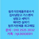 교차로재활용알뜰매장 이미지
