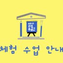 다산가람초등학교(병설) 이미지