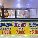 중부대로29 이미지