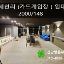 행운게임장 이미지