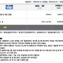 서울선곡초등학교 이미지