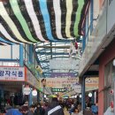 고성시장 이미지