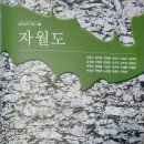 국영목장 이미지