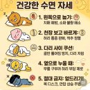 2026.05.08(금)06시.영어배우기.제76강.의문사6가지배우기.수정재강의영어도배우고.이좋은세상.건강도챙기세요 이미지