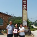 샘골가든 이미지