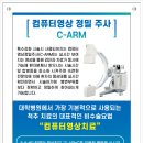 탑신경외과