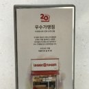 이삭토스트인천산곡고점