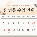 블랙매쓰학원 이미지