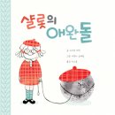 보드게임으로 독서 재미 더하기 네이버블로그