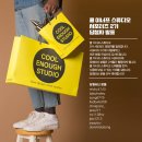 이너프쇼룸