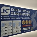 소통 | 대전마케팅업체 소통이 잘됐던 후기