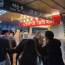 인스타 잠실 디트로이트 1달러피자 위치 가격 페퍼마니 베이컨 듬뿍 솔직후기