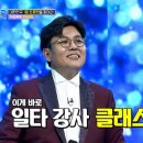 일타수학 이미지