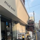 시민카츠 이미지