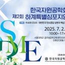 한국자원 이미지