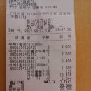 (주)포현 이미지