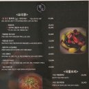 객잔희바오