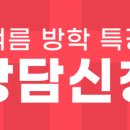 나는게이머다 본점 네이버블로그