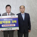 방역존