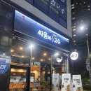 싸움의고수인천도화점