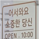무궁화해물찜