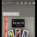 휴대폰 강선생 이미지