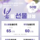 서울참조은치과의원 이미지