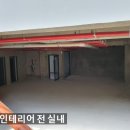 아이토로스인라인