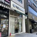 핵밥전주혁신도시점 이미지