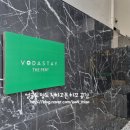 보다스테이 더펜트 이미지