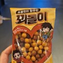 달려라 해피 | 나쁜 계집애 : 달려라 하니 시사회 후기 10월 7일 개봉