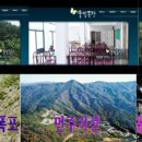 풀빛동산 이미지