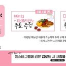 히포디저트 이미지