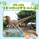 사림동117 이미지