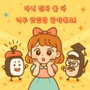 선비태권도장 이미지